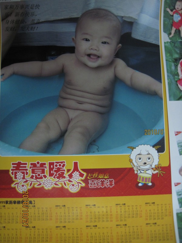 個(gè)性臺(tái)歷、年歷海報(bào)制作初次體驗(yàn)很棒