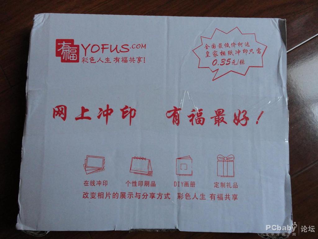 選擇的是申通快遞，這家的服務我很放心，態(tài)度也很好