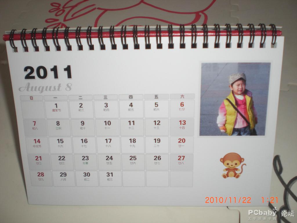 臺(tái)歷定制簡(jiǎn)單且實(shí)惠，個(gè)性又時(shí)尚，引來(lái)羨慕練練