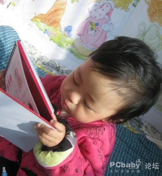 看得也倍兒認真了，菲兒這是臺歷不是吃的，不用這么認真