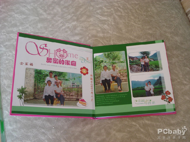 我們一家四口，在我沒結(jié)婚前的照片