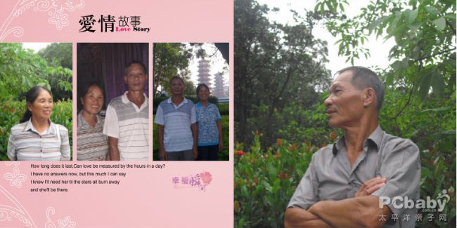 爸爸媽媽早已經(jīng)老了，白發(fā)也悄然爬上了頭