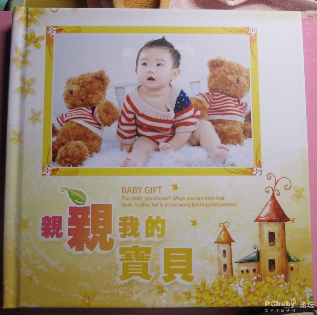 知道我是男生還是女生啊，現(xiàn)在不知道不要緊，往下看答案自會揭曉的