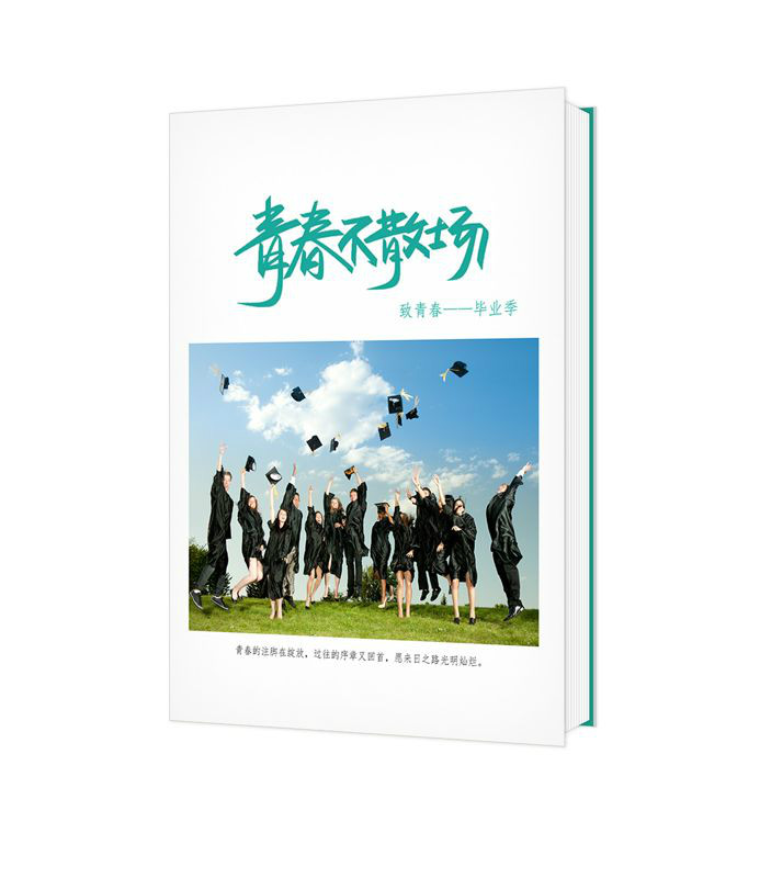 青春不散場(chǎng)！