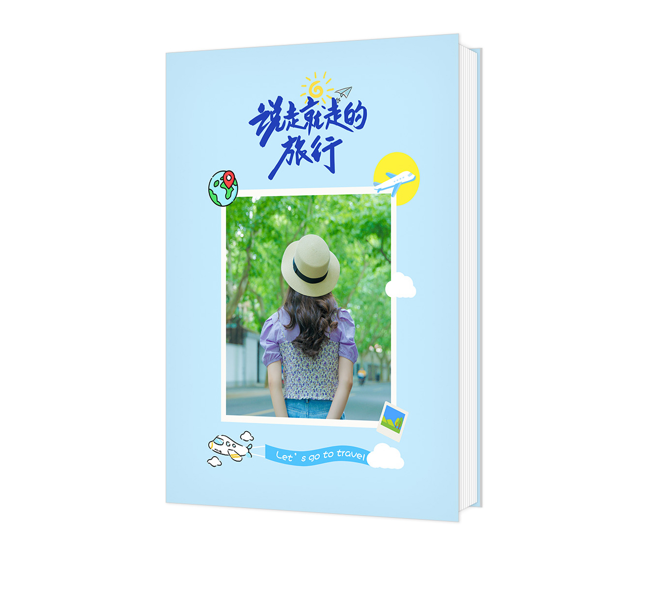 說(shuō)走就走的旅行
