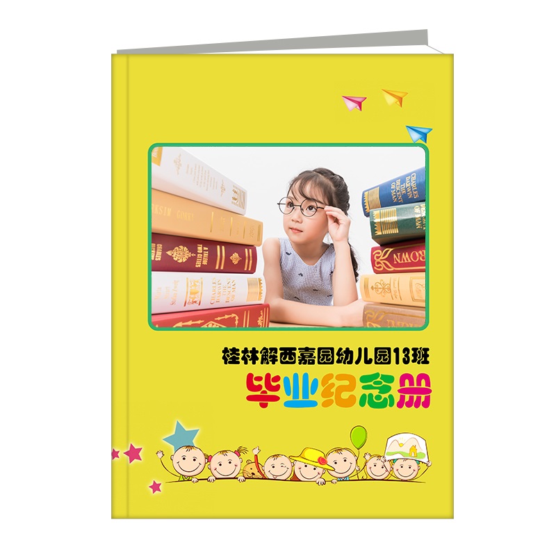 小小幼兒