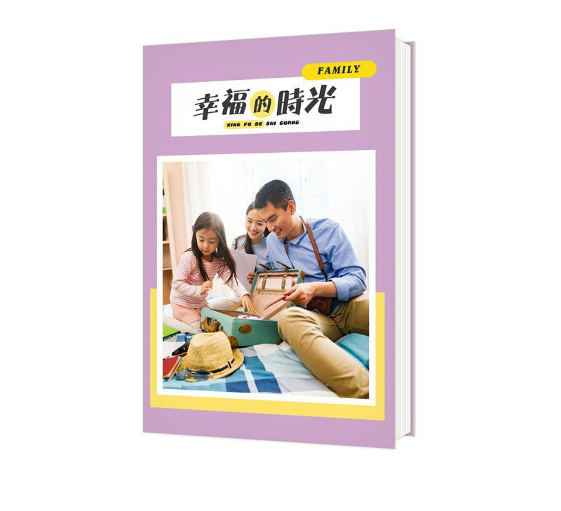 幸福的時(shí)光